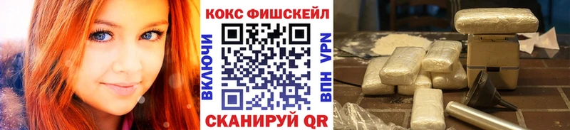 Какие есть наркотики Курчатов ГАШИШ Мефедрон