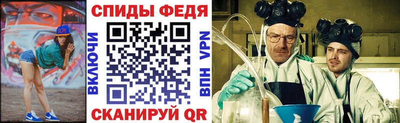 АМФ Розовый  блэк спрут как войти  Курчатов 