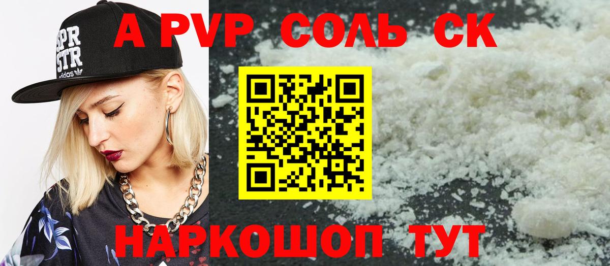 ГАШ  ЭКСТАЗИ  МЕТ  COCAIN  Мефедрон   Курчатов  Вход с VPN  Каннабис 