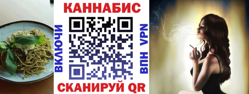 купить сайты hydra сайт Печенье с ТГК марихуана Курчатов