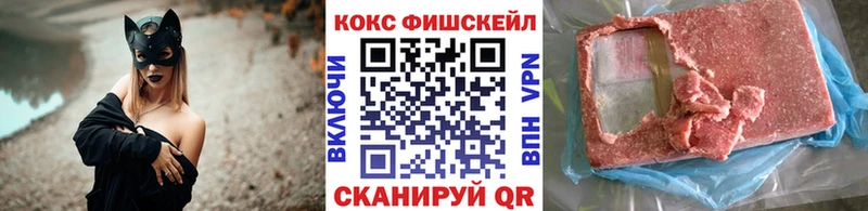 Кокаин Columbia  цены наркотик  Курчатов 