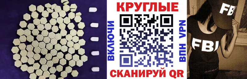 Ecstasy диски  купить наркотик  Курчатов 