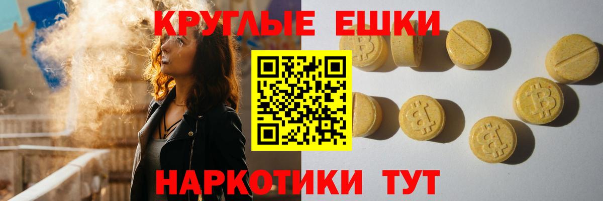 ЭКСТАЗИ VHQ Курчатов