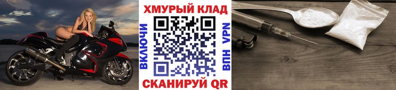 ГЕРОИН афганец  Курчатов 