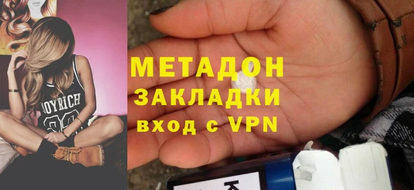 соль ск Абинск