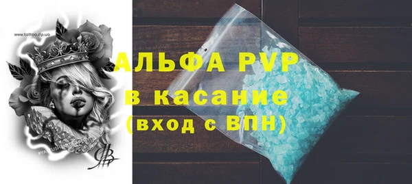 героин Абдулино