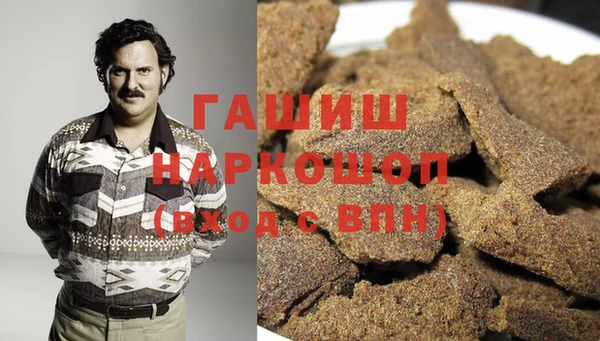 героин Абдулино