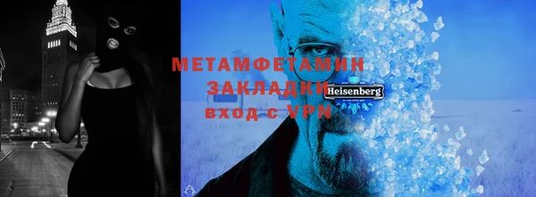 героин Абдулино