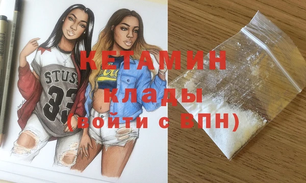героин Абдулино