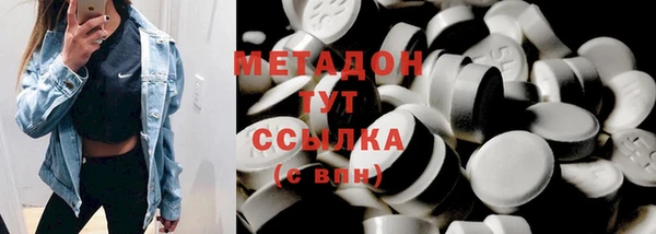 героин Абдулино