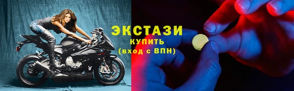 соль ск Абинск