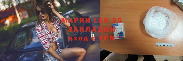соль ск Абинск