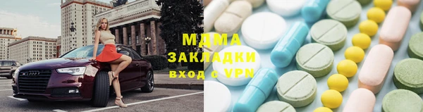 индика Абаза