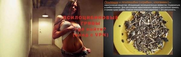 соль ск Абинск