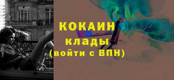 соль ск Абинск