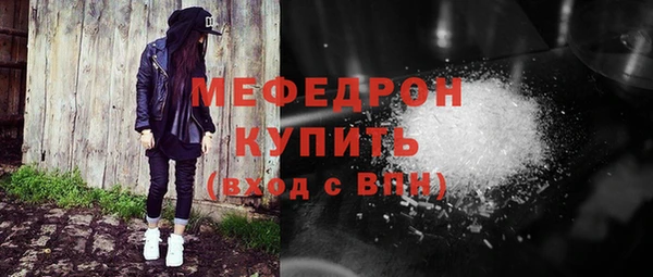 соль ск Абинск
