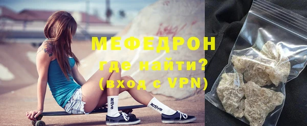 индика Абаза