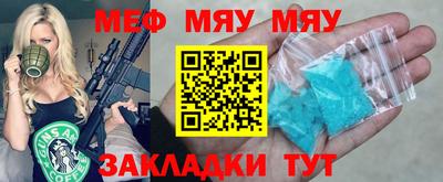 скорость mdpv Гусев