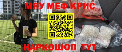 скорость mdpv Гусев