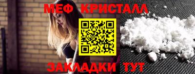 скорость mdpv Гусев