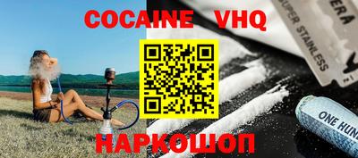 скорость Гусь-Хрустальный