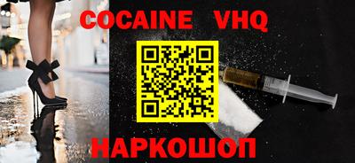 скорость Гусь-Хрустальный