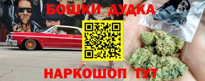 амфетамин Гусиноозёрск