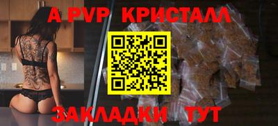 скорость mdpv Гусев