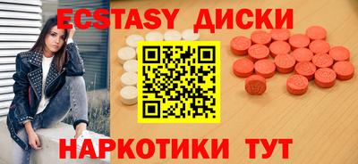 скорость Гусь-Хрустальный