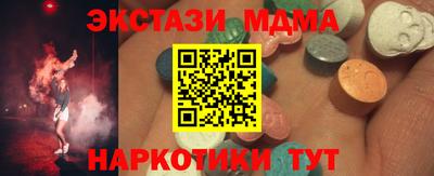 амфетамин Гусиноозёрск