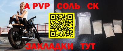 скорость mdpv Гусев