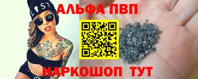 скорость mdpv Гусев