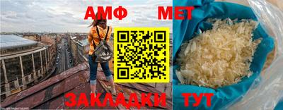 амфетамин Гусиноозёрск