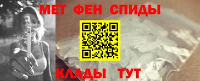 скорость mdpv Гусев