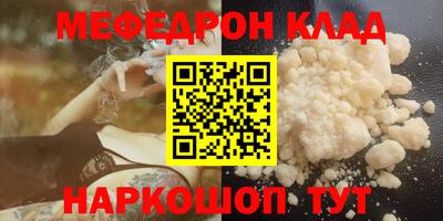 скорость Гусь-Хрустальный