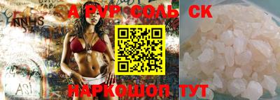 амфетамин Гусиноозёрск