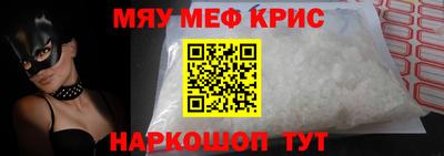 амфетамин Гусиноозёрск