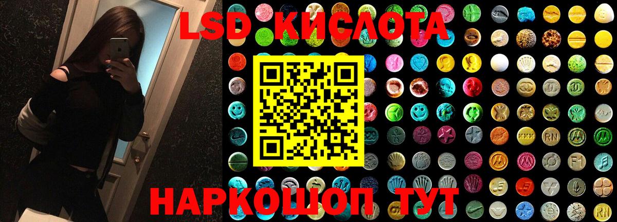 Кокаин Курчатов