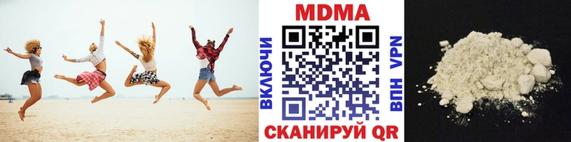 MDMA crystal  нарко площадка телеграм  Курчатов 