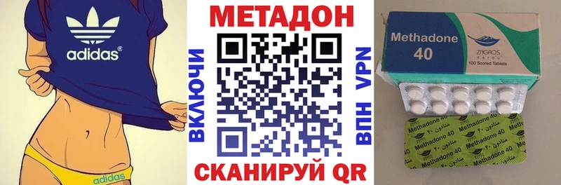 Метадон белоснежный купить сайты Курчатов
