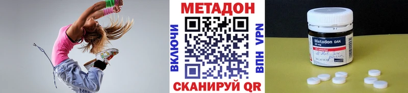 Метадон белоснежный Курчатов
