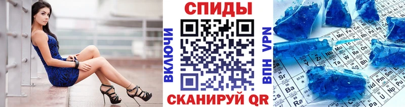 МЕТАМФЕТАМИН мет  Курчатов 