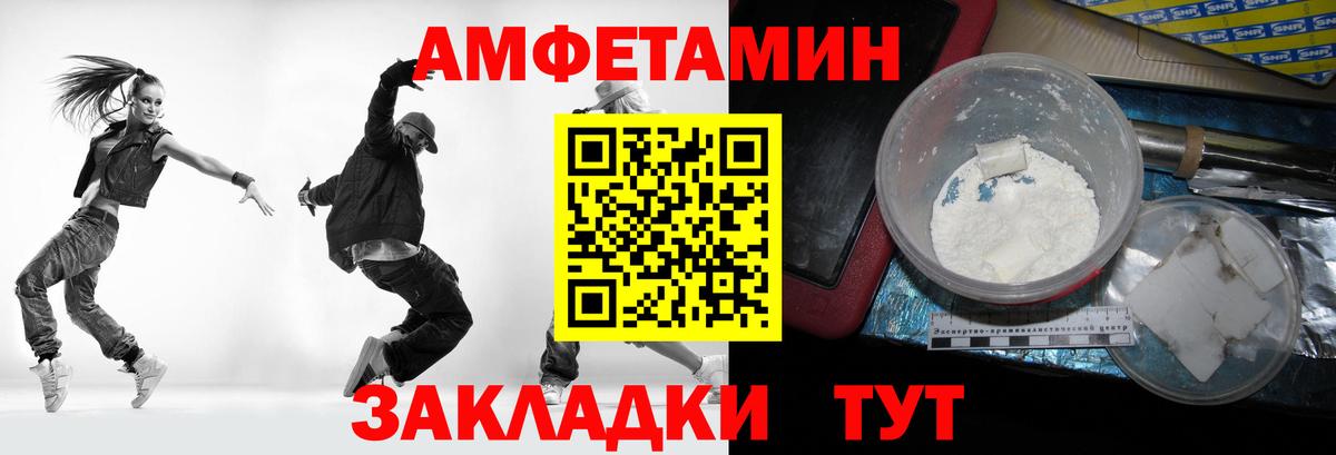 Курчатов  Метамфетамин кристалл  Вход с VPN  Метамфетамин кристалл 