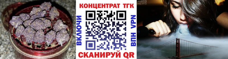 ТГК концентрат  Курчатов 