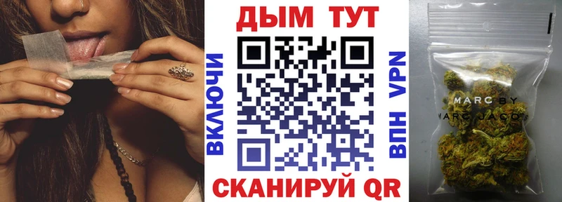 MEGA ТОР  дарнет шоп  Курчатов  Канабис Amnesia 