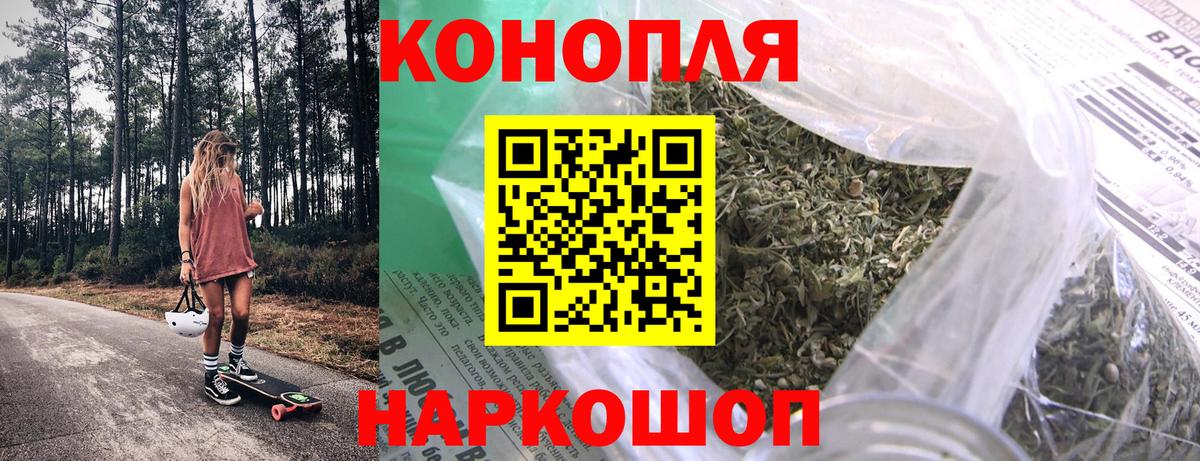 Каннабис тримм  Канабис White Widow  Вход с VPN  Курчатов 